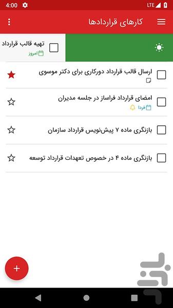 SaharTodo: Todo list & reminder - Image screenshot of android app