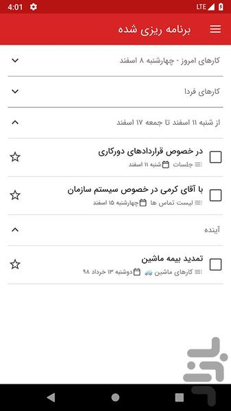 SaharTodo: Todo list & reminder - Image screenshot of android app