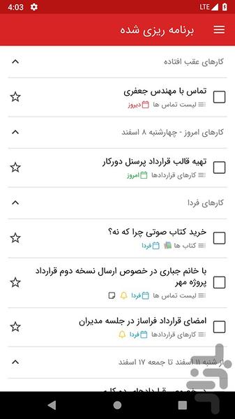 SaharTodo: Todo list & reminder - Image screenshot of android app