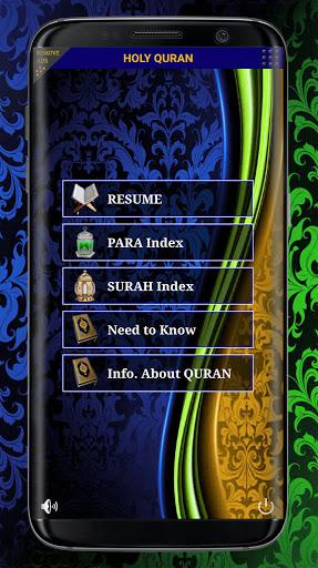 HOLY QURAN (القرآن الكريم) - Image screenshot of android app