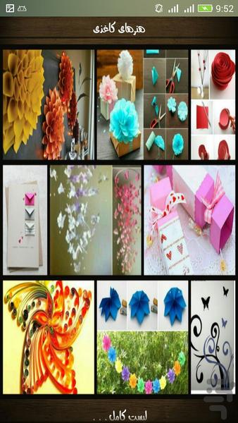 new idea(step by step) - Image screenshot of android app