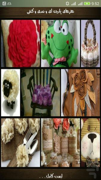 new idea(step by step) - Image screenshot of android app