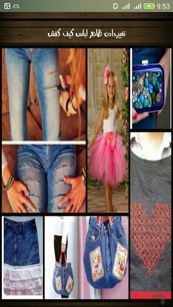 new idea(step by step) - Image screenshot of android app