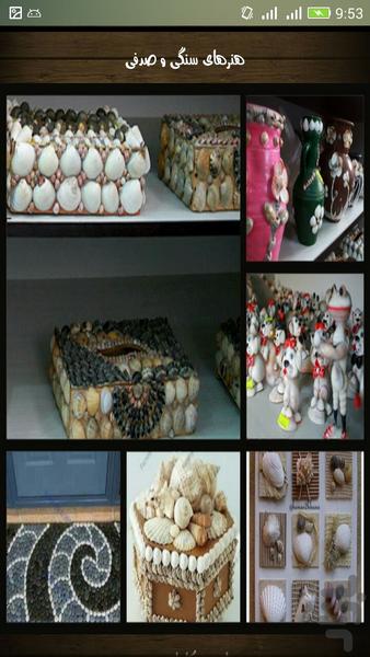 new idea(step by step) - Image screenshot of android app