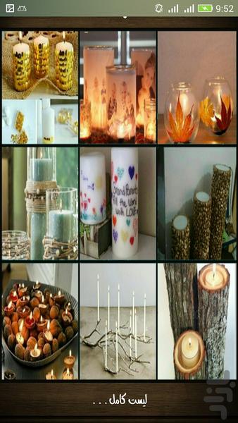 new idea(step by step) - Image screenshot of android app