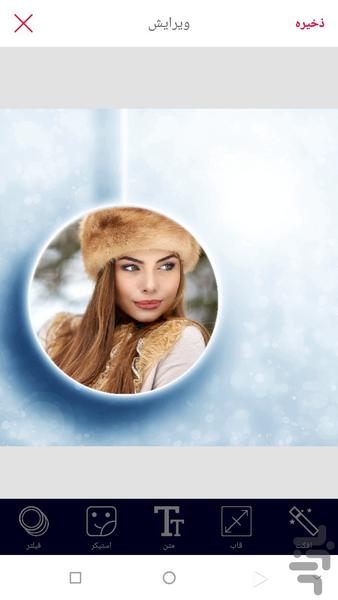 قاب عکس سه بعدی - عکس برنامه موبایلی اندروید