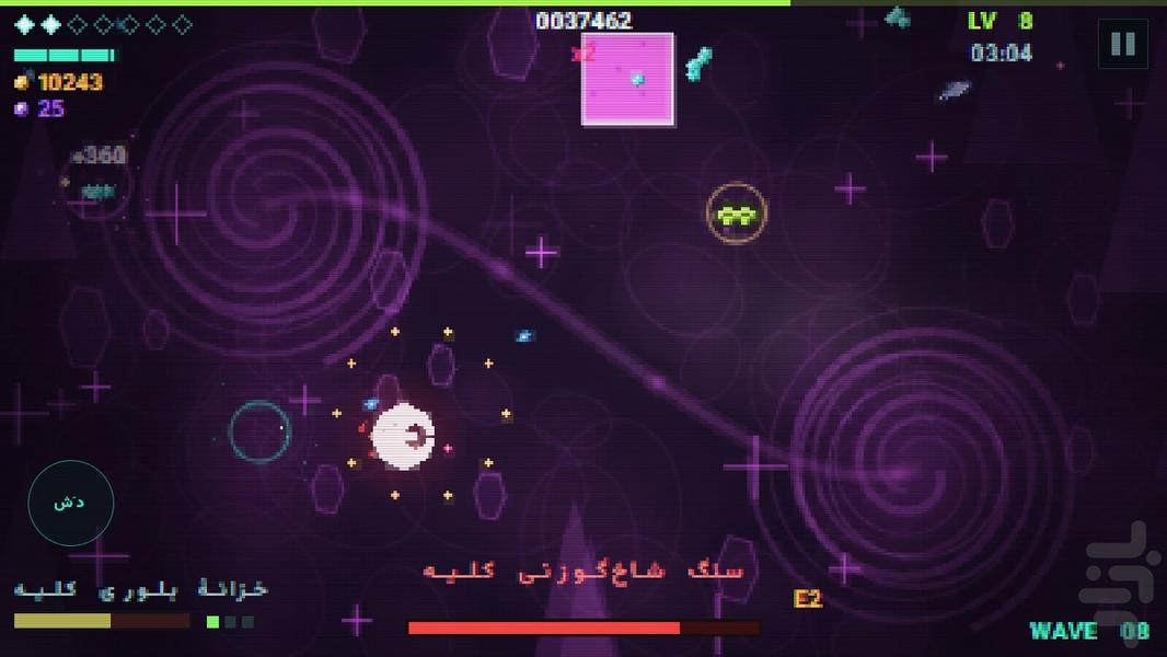 بایو سرج - عکس بازی موبایلی اندروید