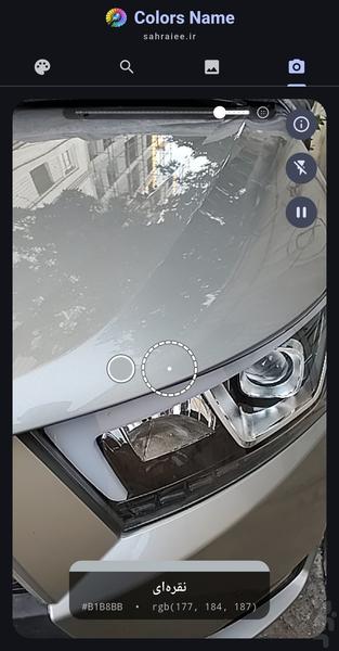Colors Name: Camera Color Finder - Image screenshot of android app