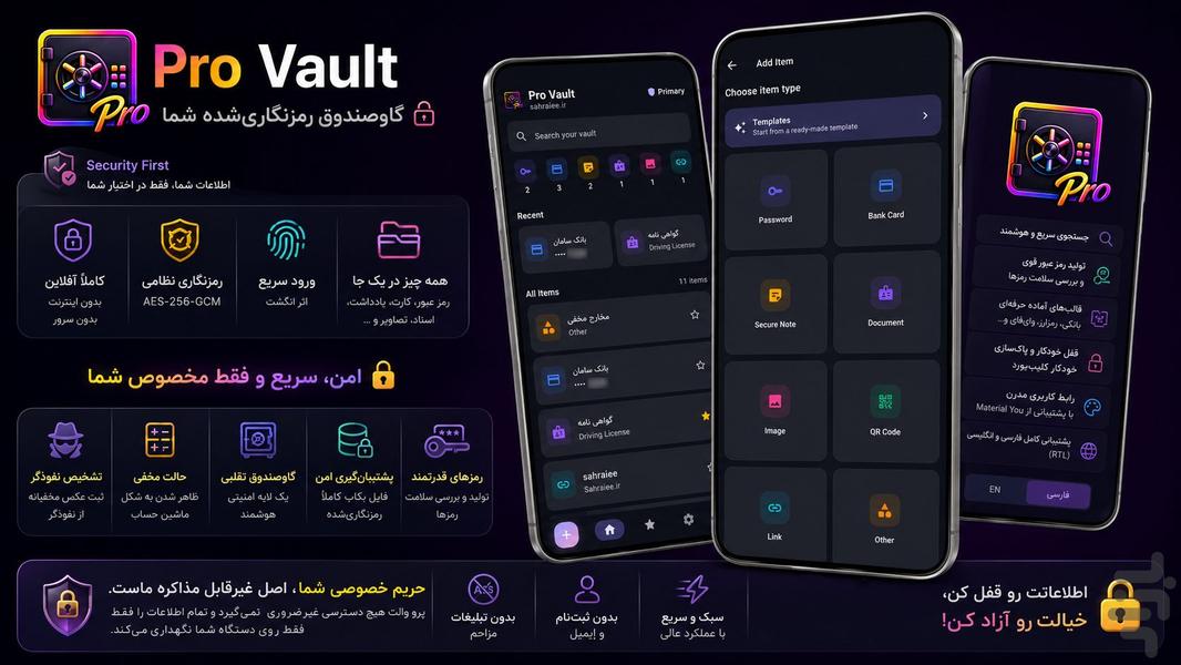 Pro Vault | Secure Personal Vault - Image screenshot of android app