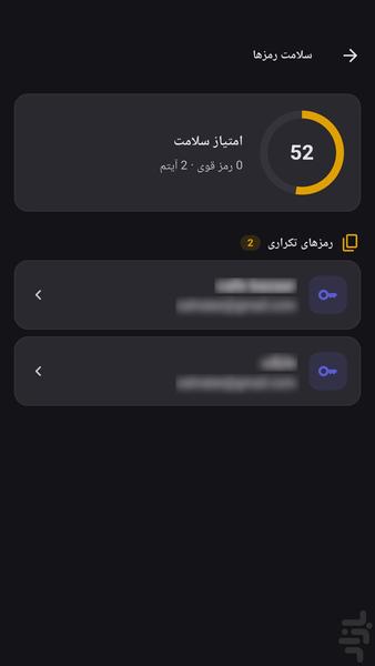 Pro Vault | Secure Personal Vault - Image screenshot of android app