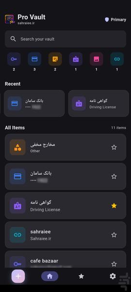 Pro Vault | Secure Personal Vault - Image screenshot of android app