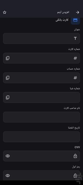 Pro Vault | Secure Personal Vault - Image screenshot of android app
