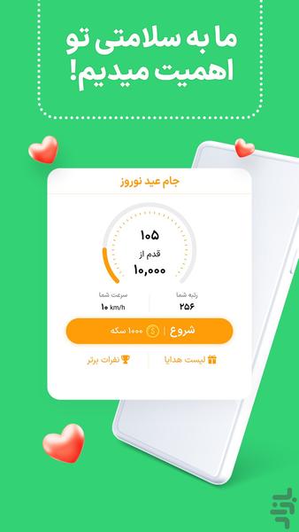 ۳۶۰ - عکس برنامه موبایلی اندروید