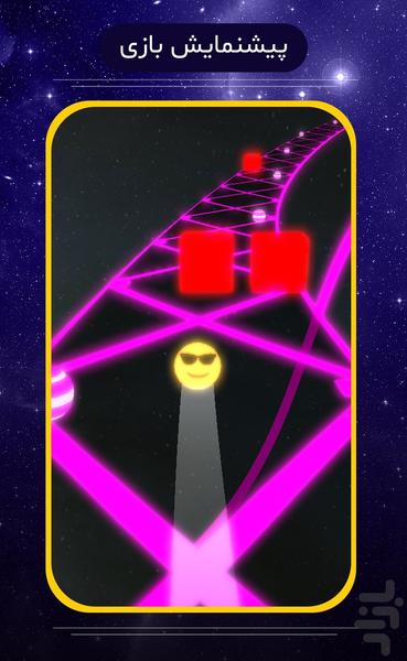 Neonir - Gameplay image of android game