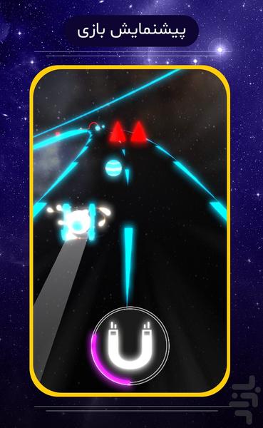 Neonir - Gameplay image of android game