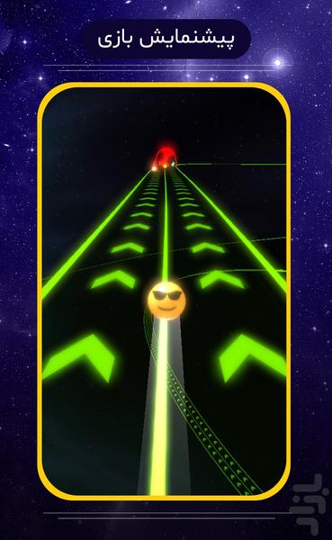 Neonir - عکس بازی موبایلی اندروید