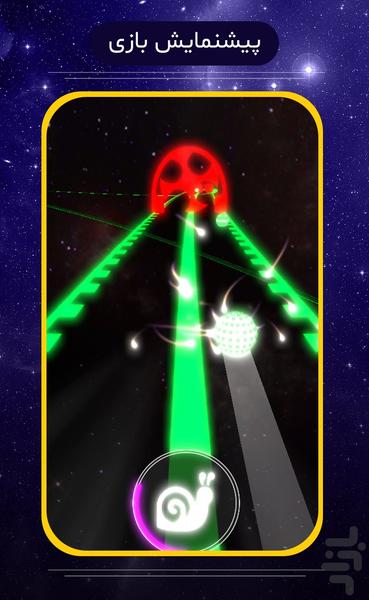 Neonir - عکس بازی موبایلی اندروید