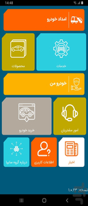 Saipa Customers - Image screenshot of android app