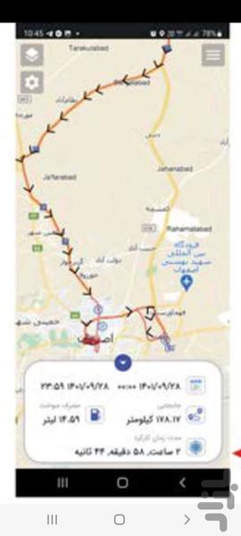 سامانه ضد سرقت آنلاین 991178-سینرژیک - Image screenshot of android app