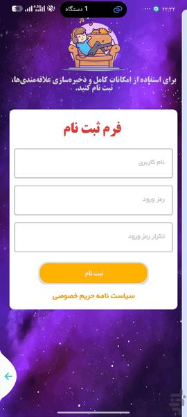 media kadeh - Image screenshot of android app