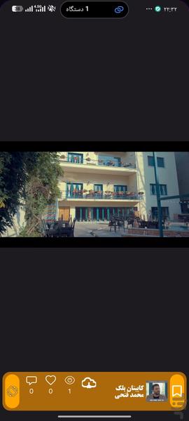media kadeh - Image screenshot of android app