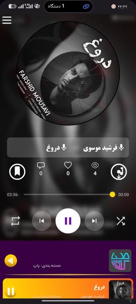 media kadeh - Image screenshot of android app