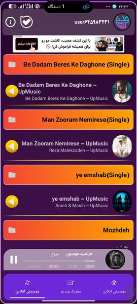 media kadeh - Image screenshot of android app
