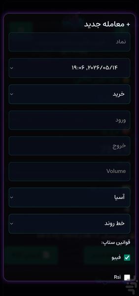 ژورنال من - عکس برنامه موبایلی اندروید