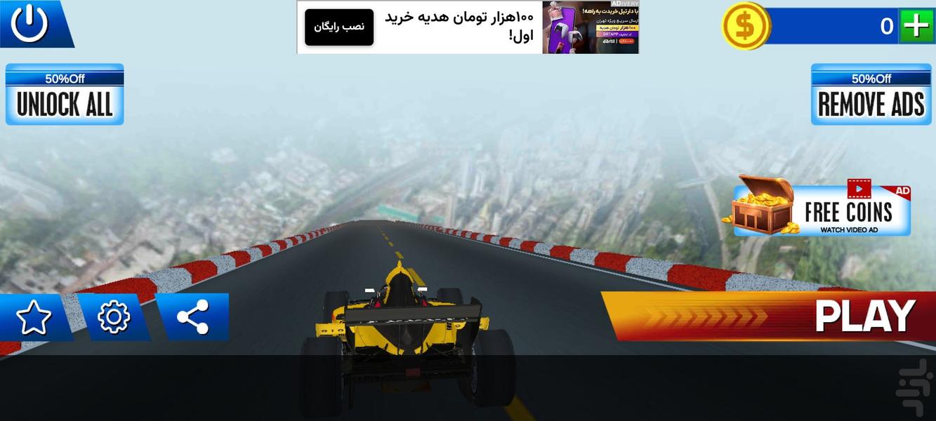 ماشین بازی جدید I رانندگی روی رمپ - Gameplay image of android game