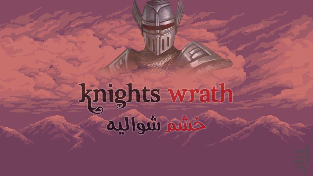 Knights Wrath - Gameplay image of android game