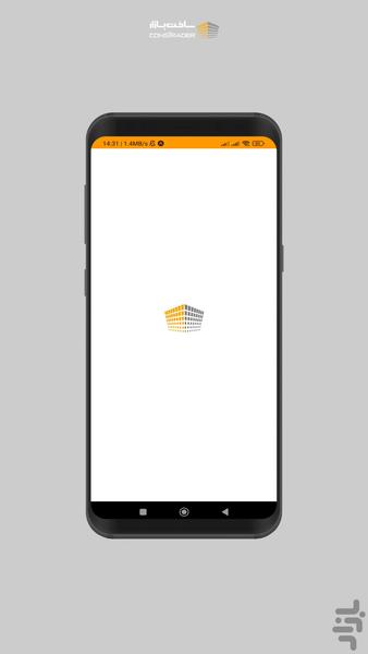 ساخت کار - Image screenshot of android app