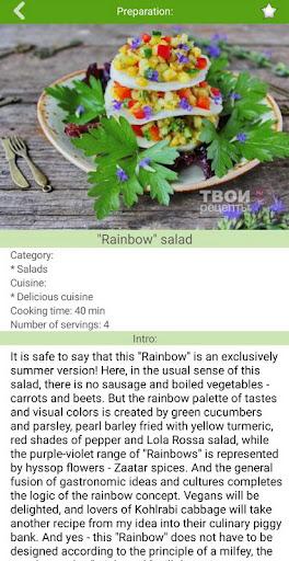 Salad recipes - عکس برنامه موبایلی اندروید