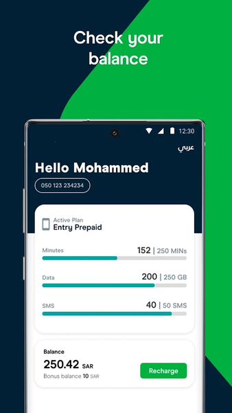 mysalam - Image screenshot of android app