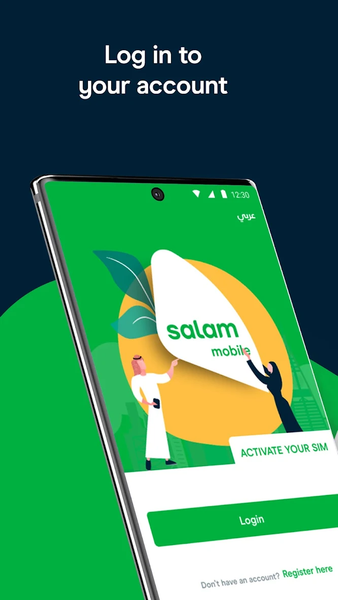 mysalam - Image screenshot of android app