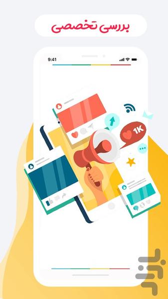 سلام بابا - فروشگاه اینترنتی - Image screenshot of android app