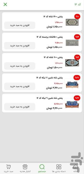سلام هایپر - Image screenshot of android app