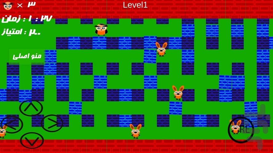 Bomber owl - Gameplay image of android game