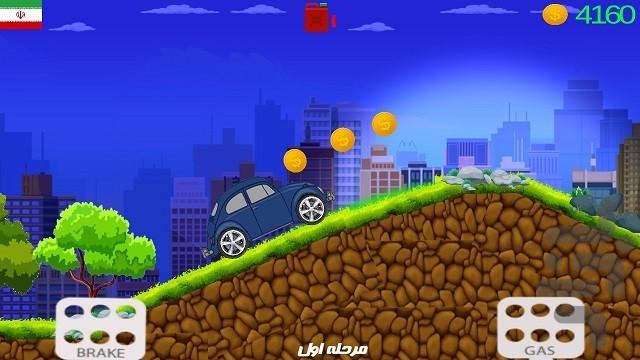 RaceGas board - Gameplay image of android game