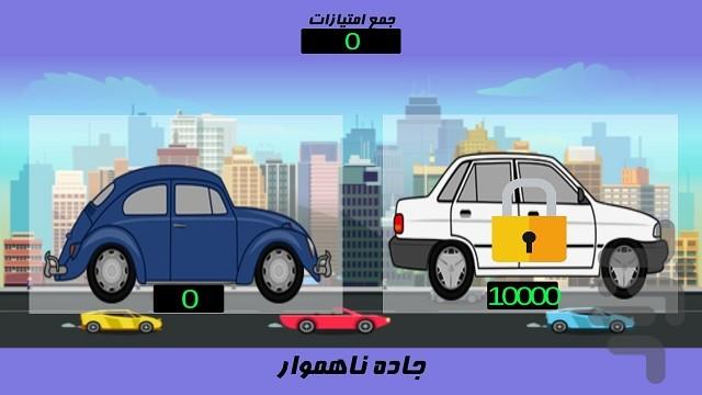 RaceGas board - Gameplay image of android game