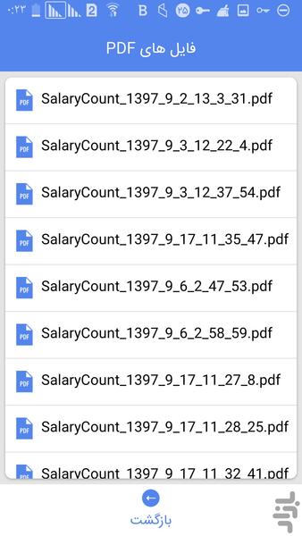 محاسبه دستمزد (ساعتی،روزمزد،پیمانی) - Image screenshot of android app
