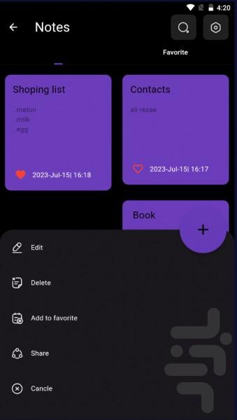 یادداشت ها - عکس برنامه موبایلی اندروید