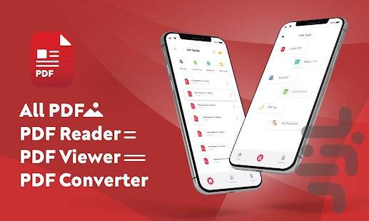 پی دی اف ساز و پی دی اف خوان - Image screenshot of android app