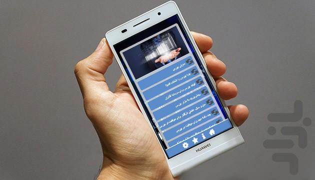 بورس - Image screenshot of android app