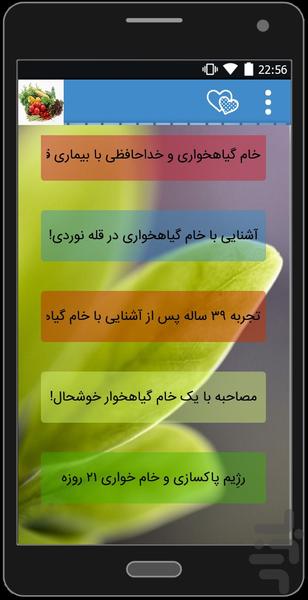 khamkhar - Image screenshot of android app