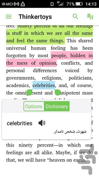 Book Reader with dictionary - Image screenshot of android app