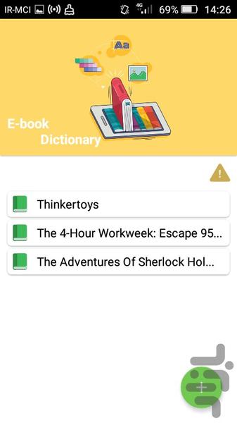 کتابخوان دیکشنری همراه - عکس برنامه موبایلی اندروید