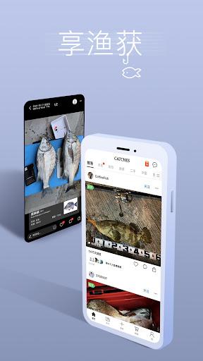 Catches（渔获国外版） - عکس برنامه موبایلی اندروید