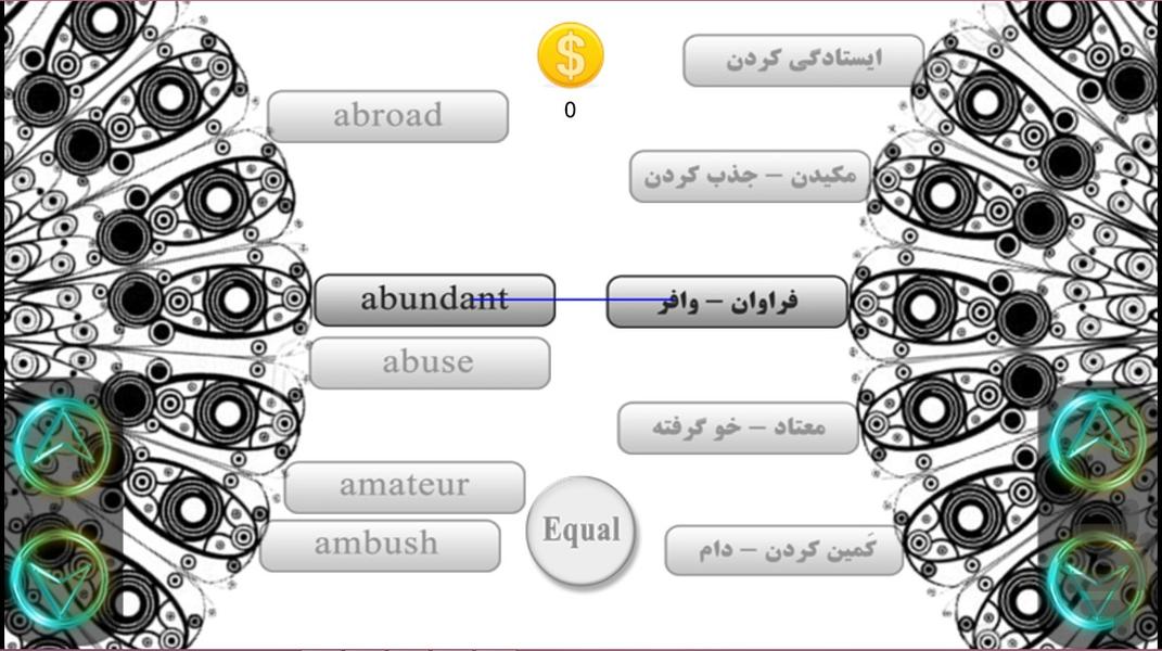 آموزش زبان انگلیسی (504) - عکس برنامه موبایلی اندروید