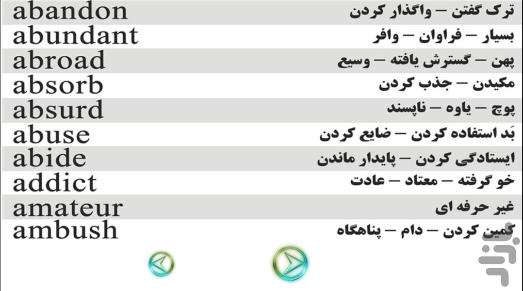 LearnEnglishWithGame - Image screenshot of android app