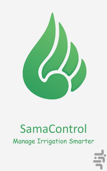 sama - Image screenshot of android app